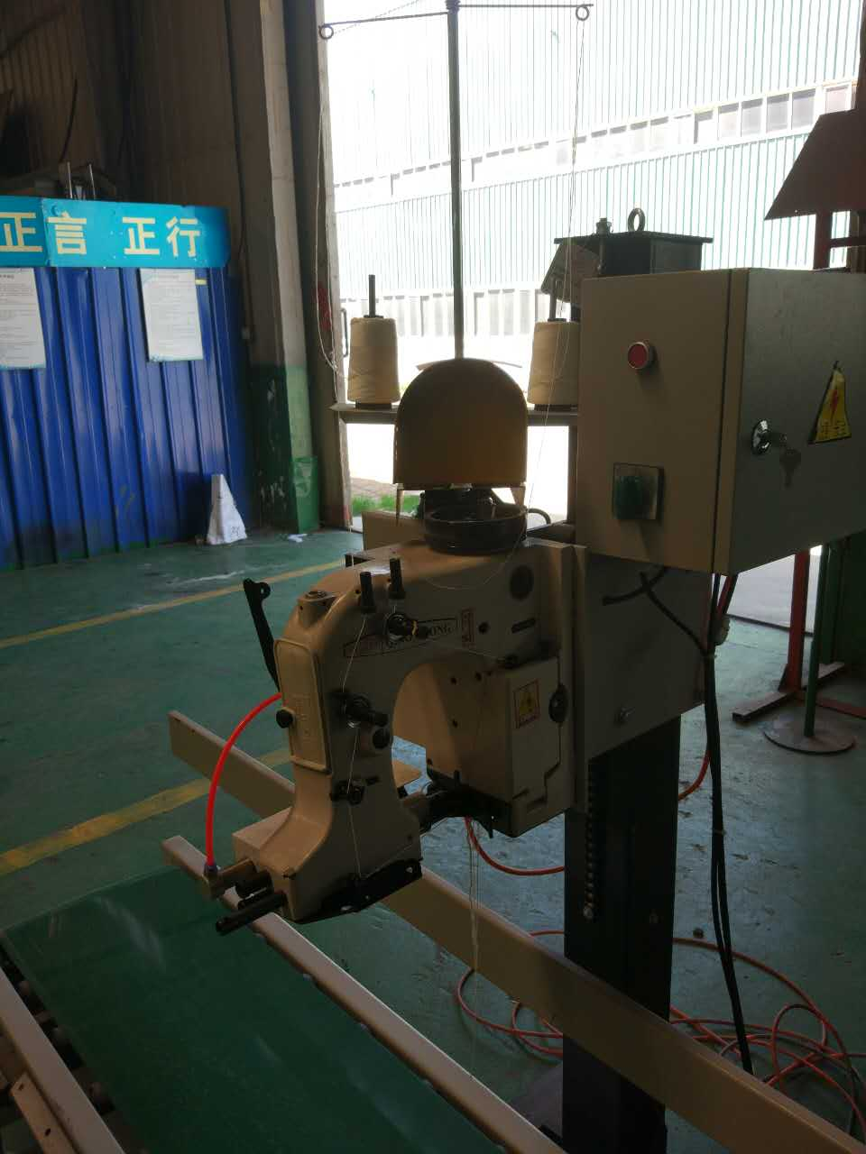 Bag Closing System