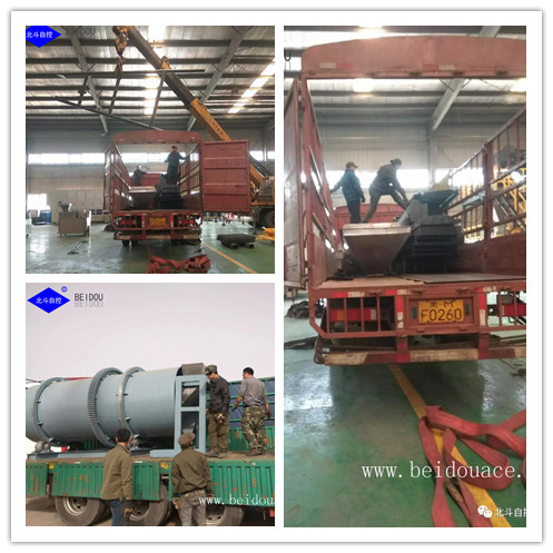 Quantitative packaging machine