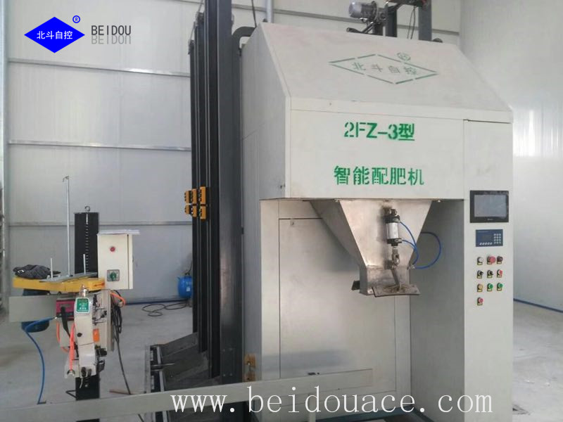 BB fertilizer on-board formulating equipment