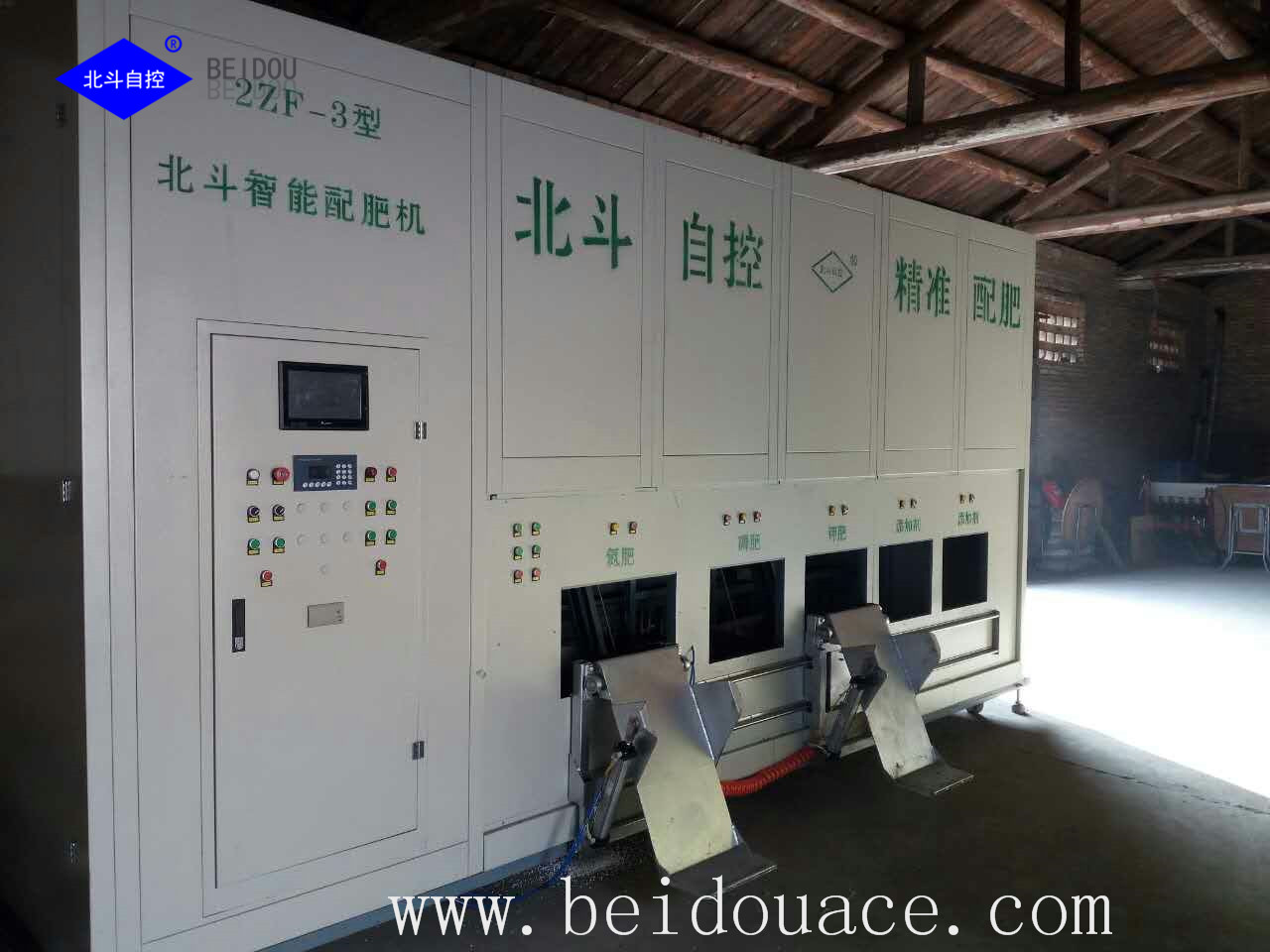 Horizontal Type BB Fertilizer Making Equipment