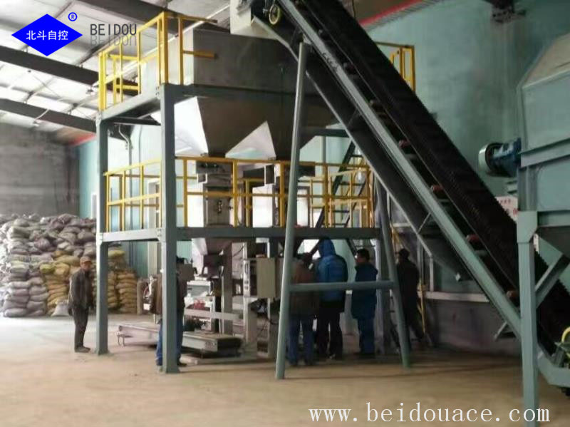 Chemical Fertilizer Making Machine