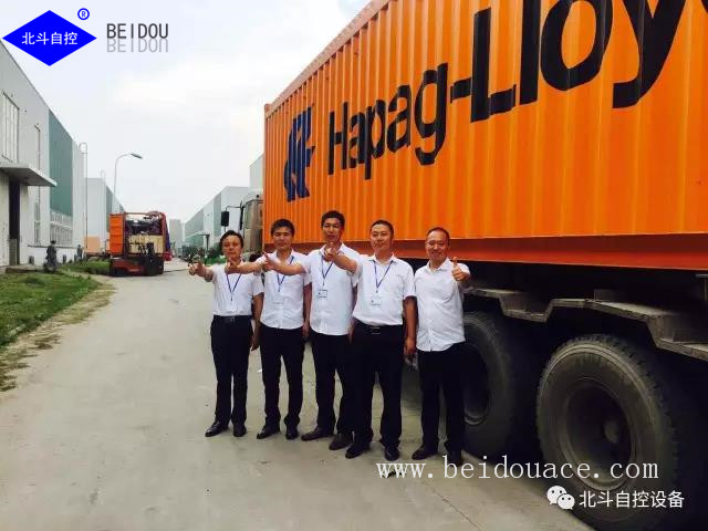 Continuous Fertilizer Mixer On-site Loading Continuous Fertilizer Mixer On-site Loading