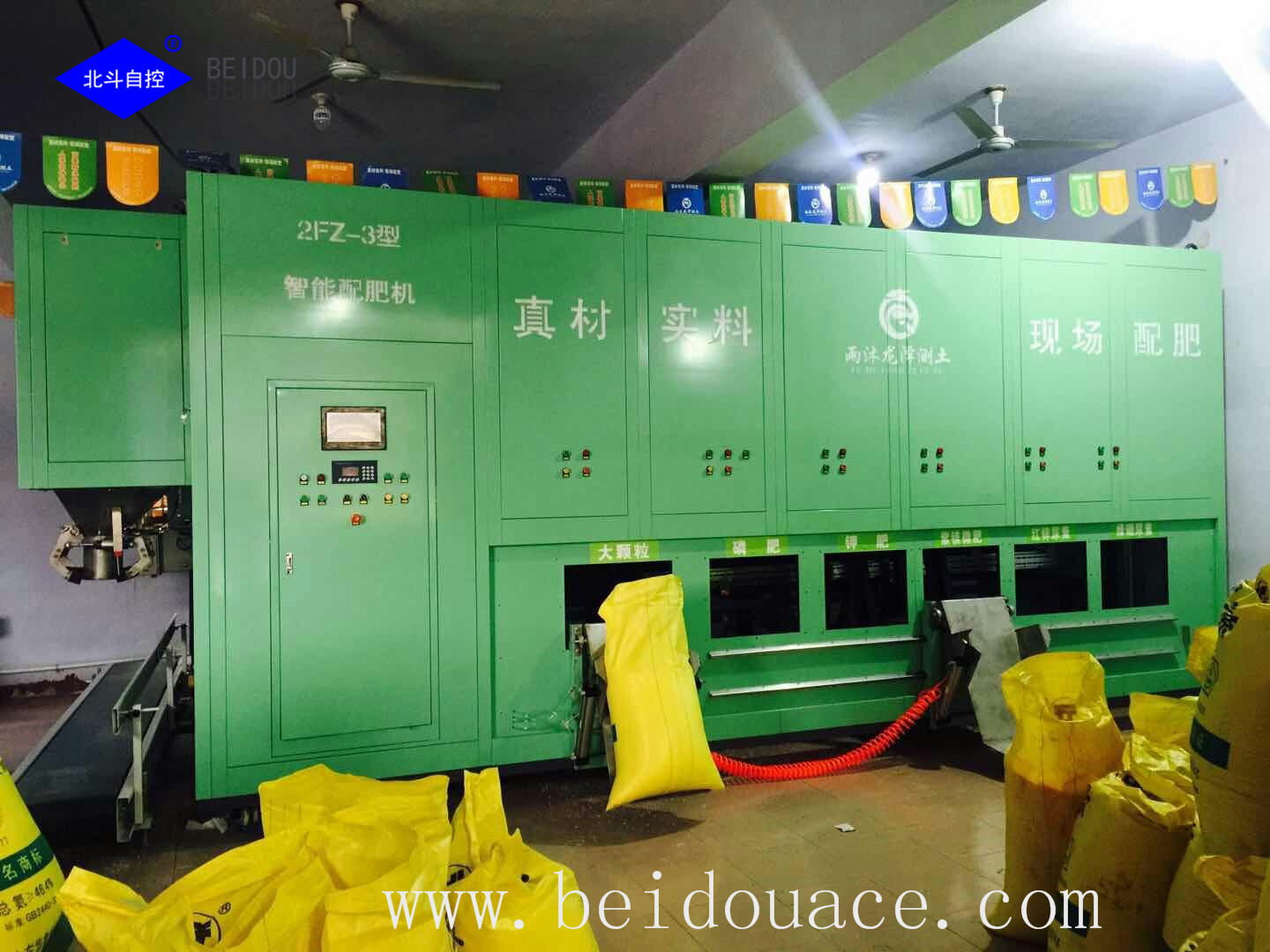 Inorganic Chemical Fertilizer Production Machine
