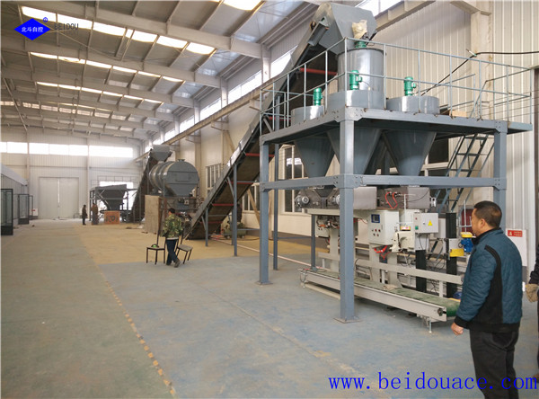 Waste To Organic Fertilizer Machine Waste To Organic Fertilizer Machine