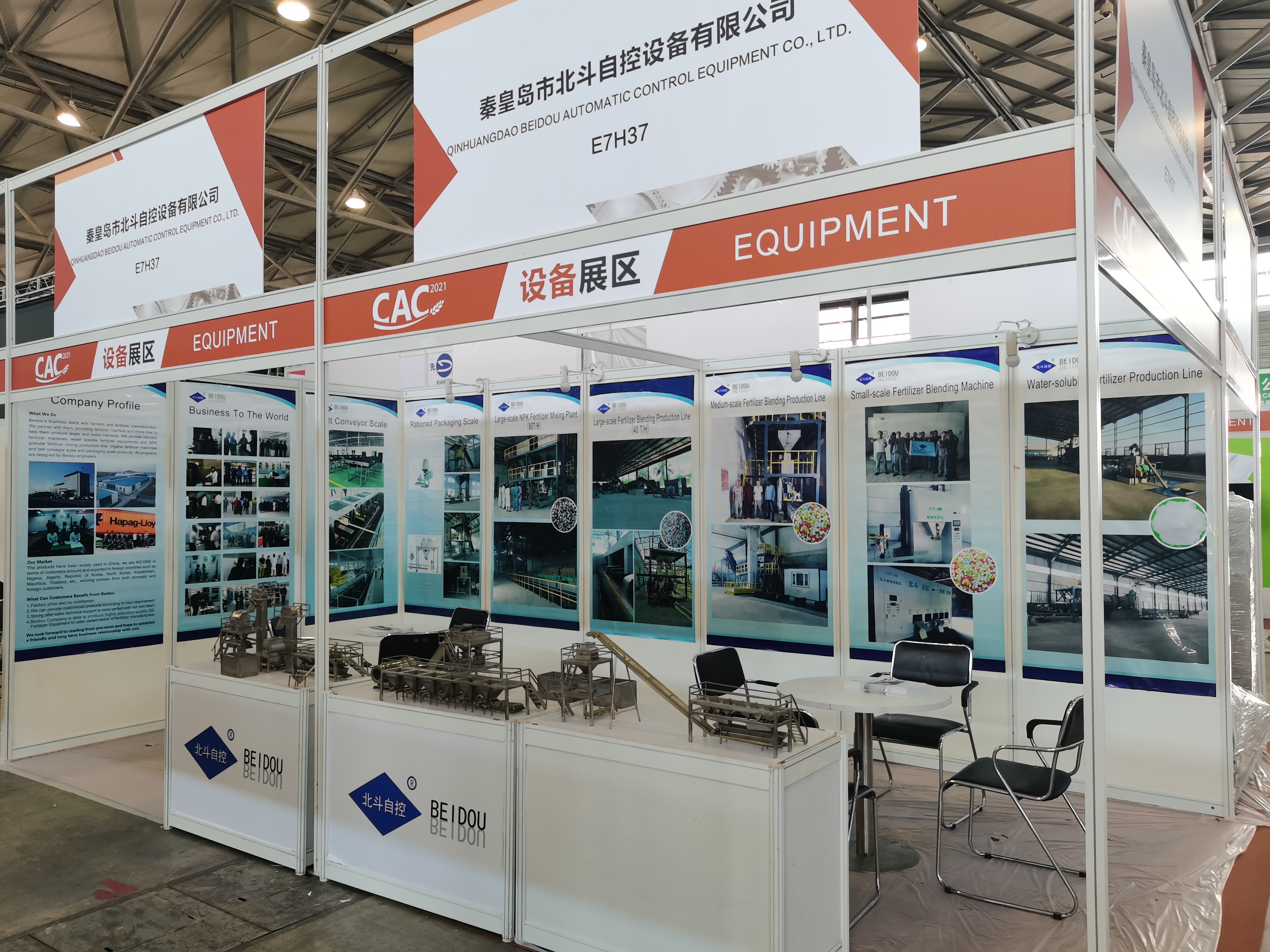 CAC Agriculture Show