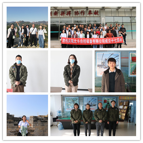 Company Team