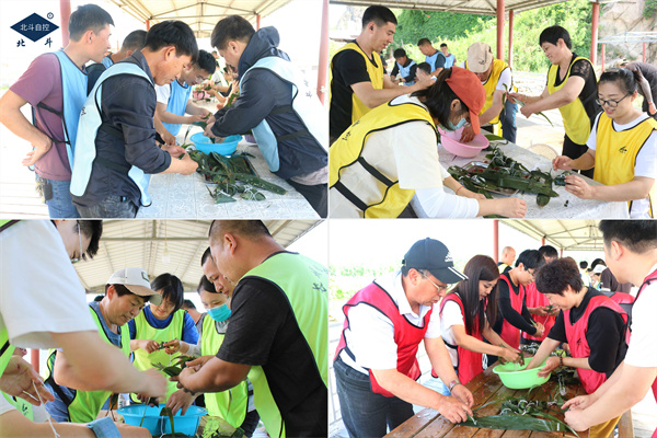 BEIDOU COMPANY OUTDOOR TRAINING