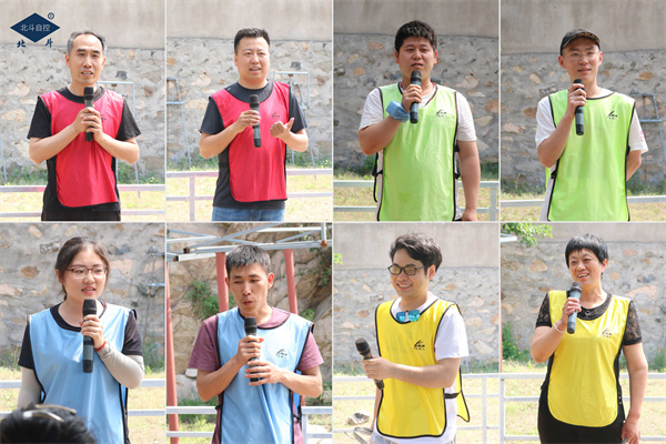 BEIDOU COMPANY OUTDOOR TRAINING
