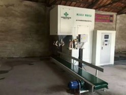 Intelligent mini fertilizer machine, 2FZ-3