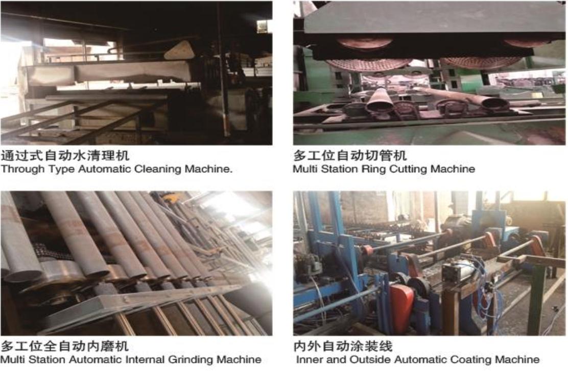 Grey Cast Iron Pipe Equipment