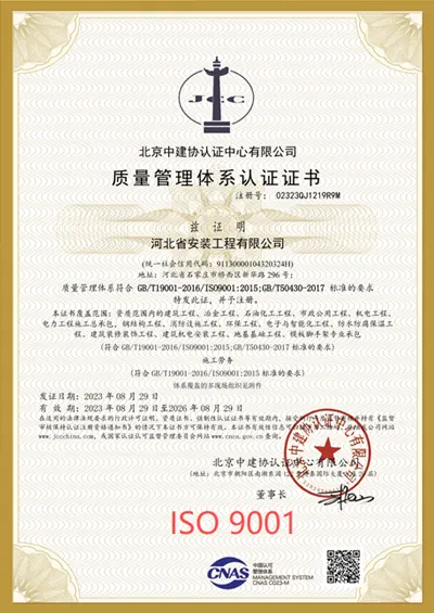 Values and Certificates