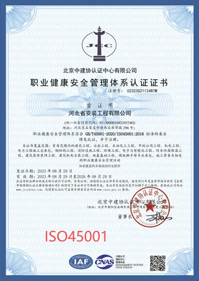 Values and Certificates
