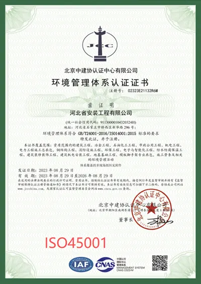 Values and Certificates