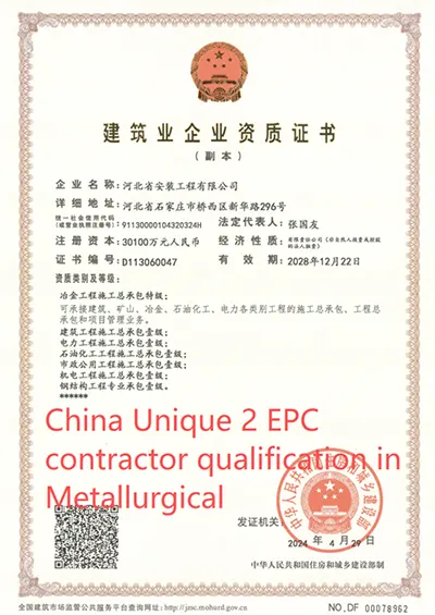 Values and Certificates