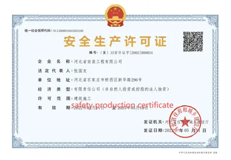 Values and Certificates