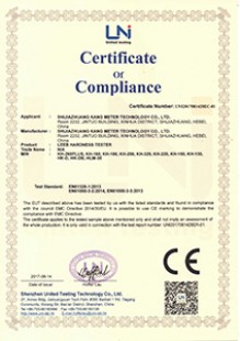 CE-EMC