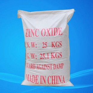 95% Nano Zinc Oxide  (20-100nm)