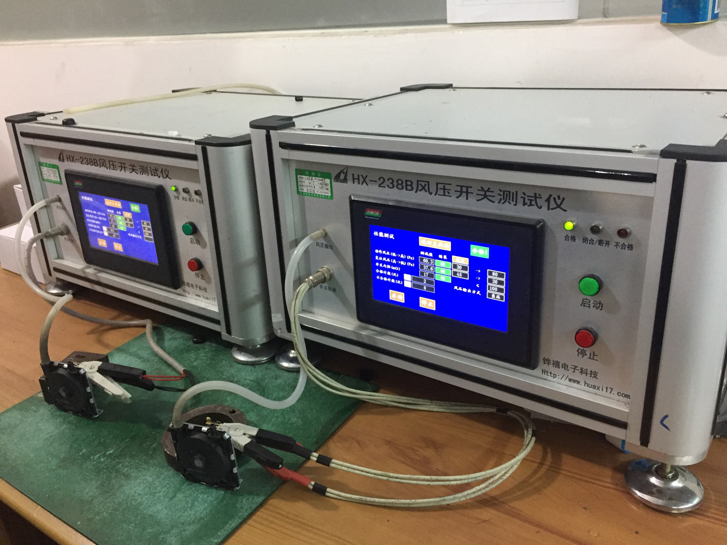 Test Equipment