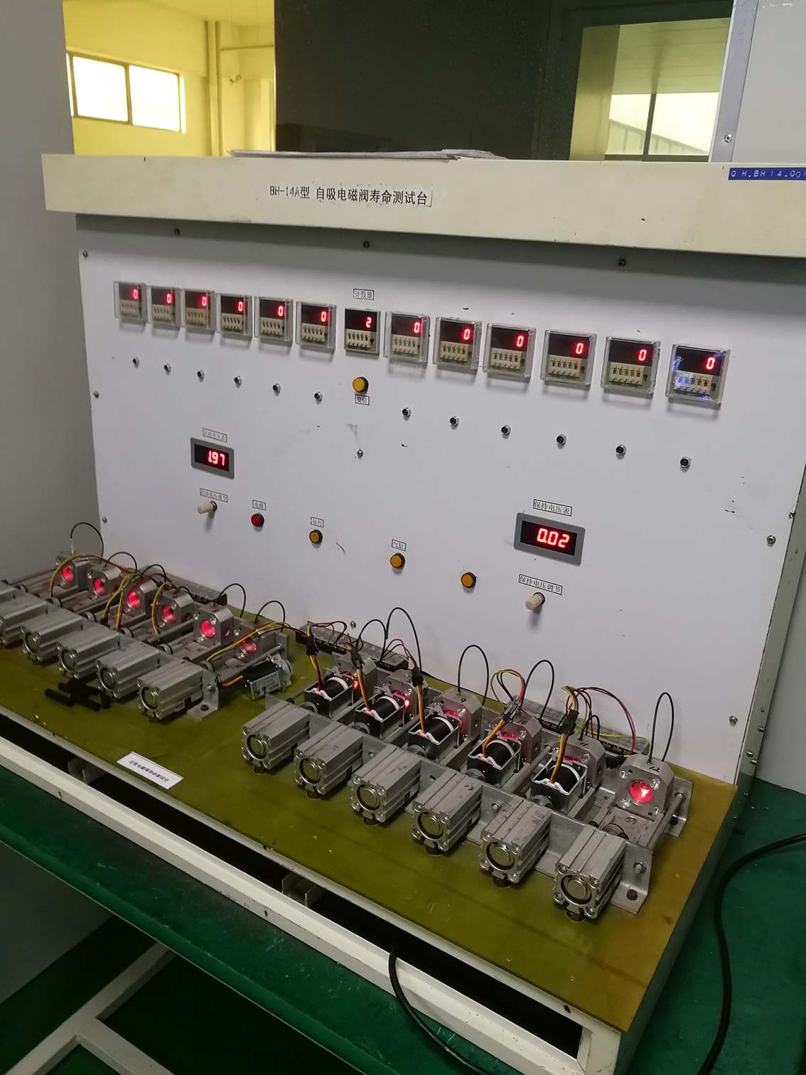 Test Equipment