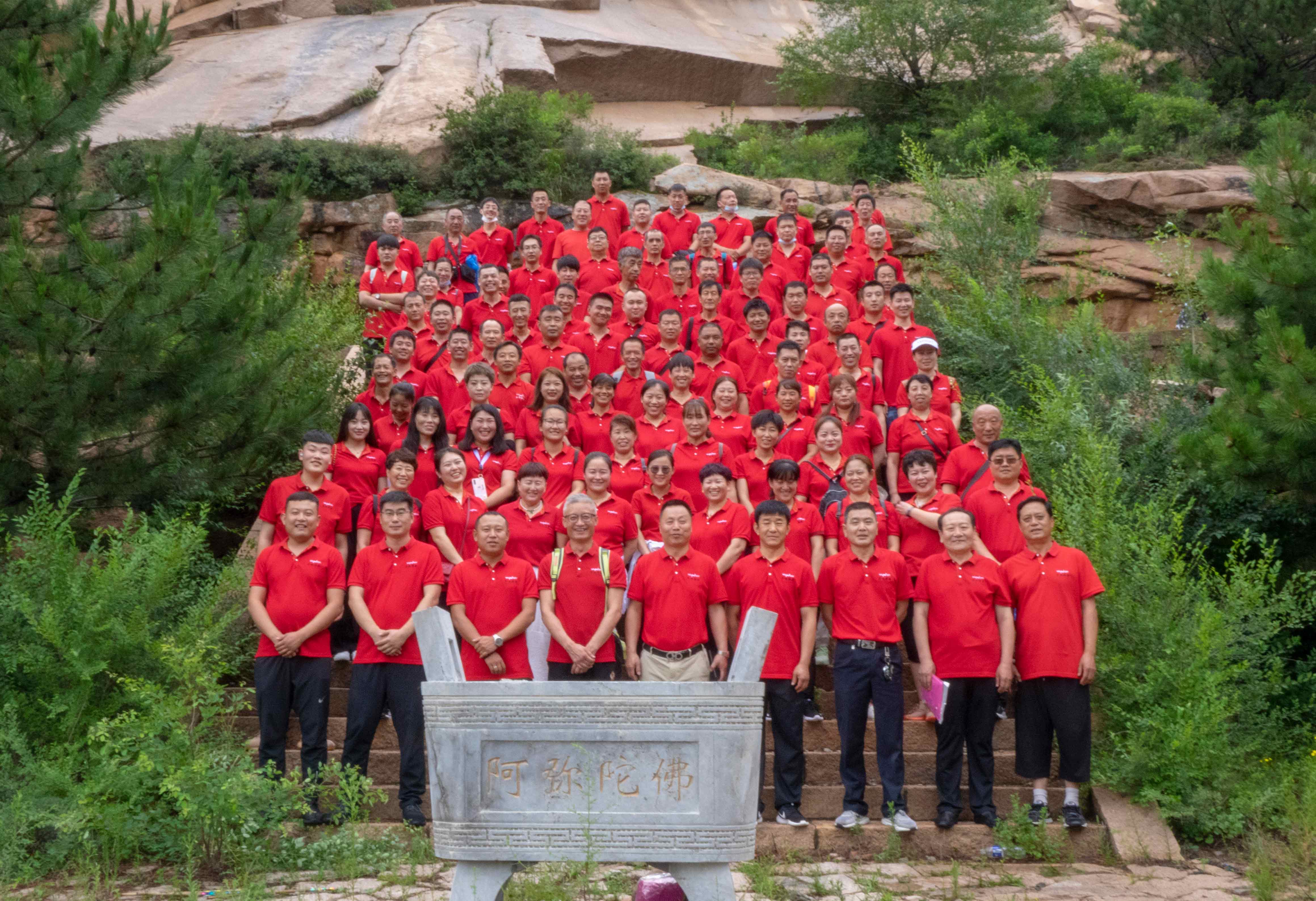 Chengde Younker Team Building 2022