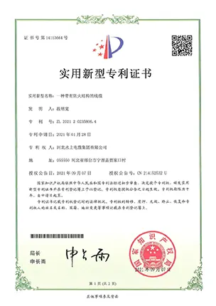 Innovation-Driven Development: Yongshang Cable Holds Multiple National Utility Model Patents