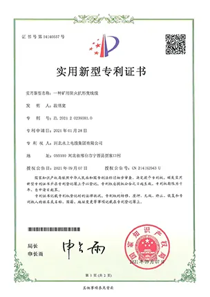Innovation-Driven Development: Yongshang Cable Holds Multiple National Utility Model Patents