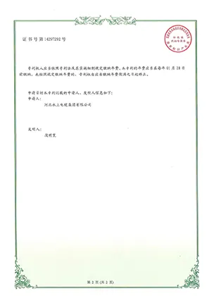 Innovation-Driven Development: Yongshang Cable Holds Multiple National Utility Model Patents