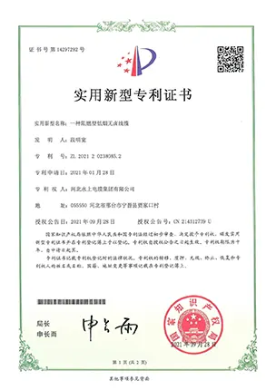 Innovation-Driven Development: Yongshang Cable Holds Multiple National Utility Model Patents