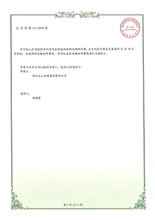 Innovation-Driven Development: Yongshang Cable Holds Multiple National Utility Model Patents