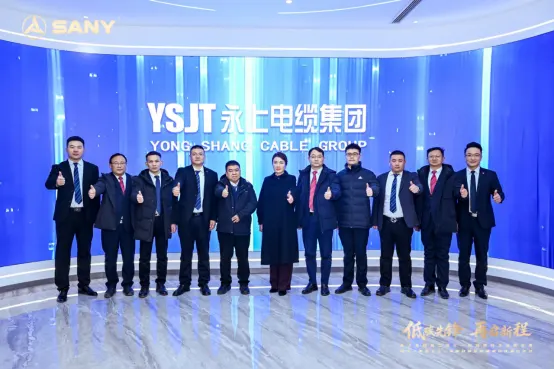 The official launch of the second batch of SANY electric concrete mixers by Yongshang Group and the signing ceremony of the strategic cooperation framework agreement between Yongshang Group and SANY Group were grandly held in Hebei Province